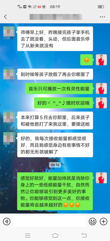 微信截圖